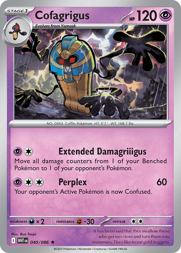 Cofagrigus