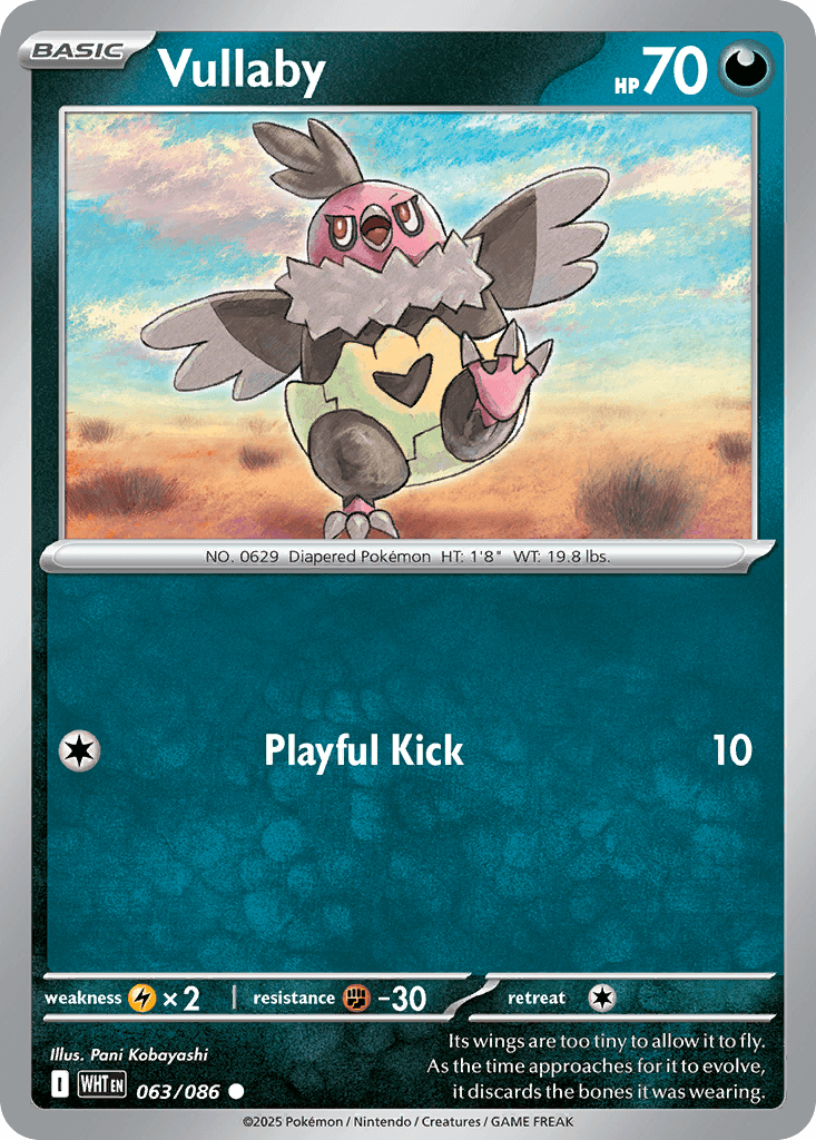Vullaby