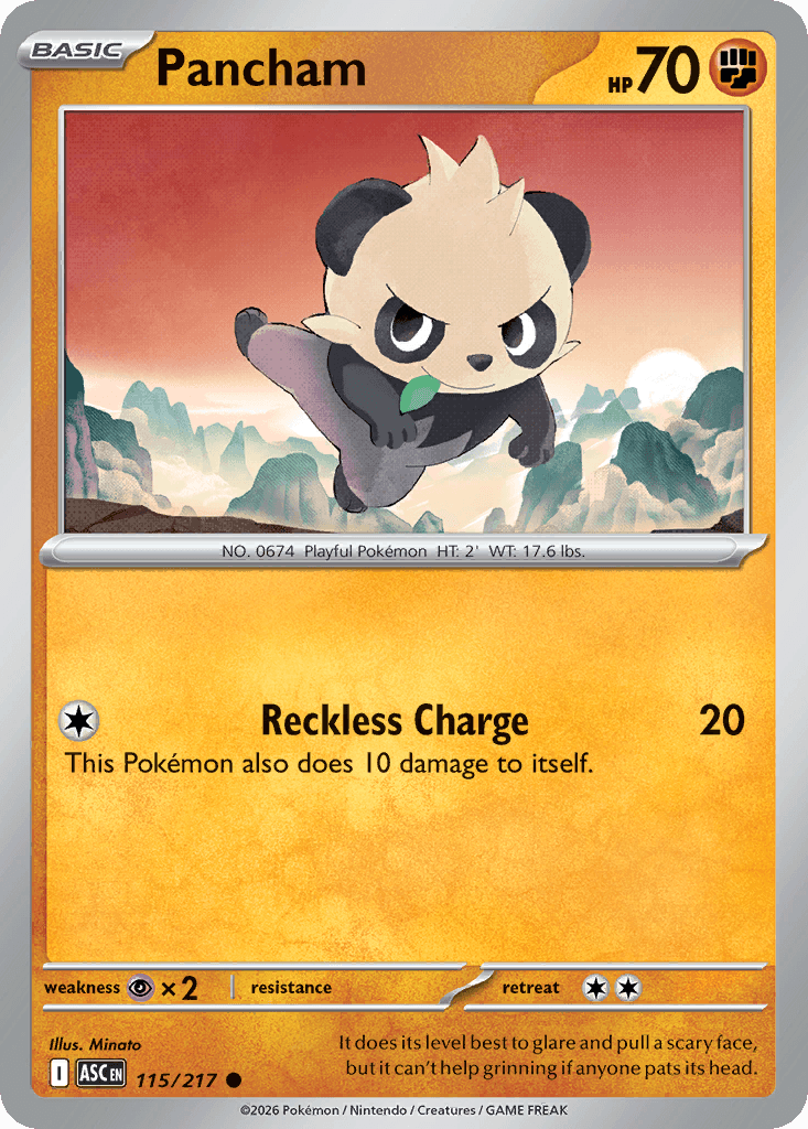 Pancham