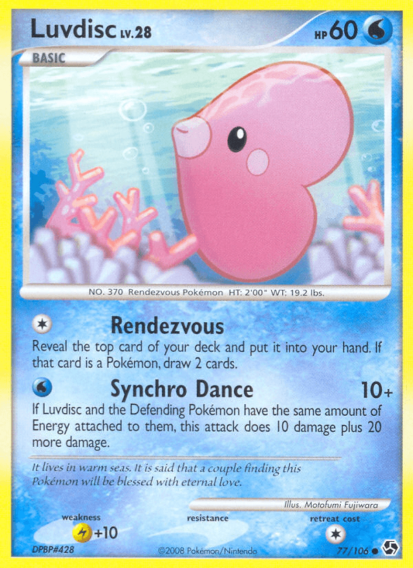 Luvdisc from Great Encounters