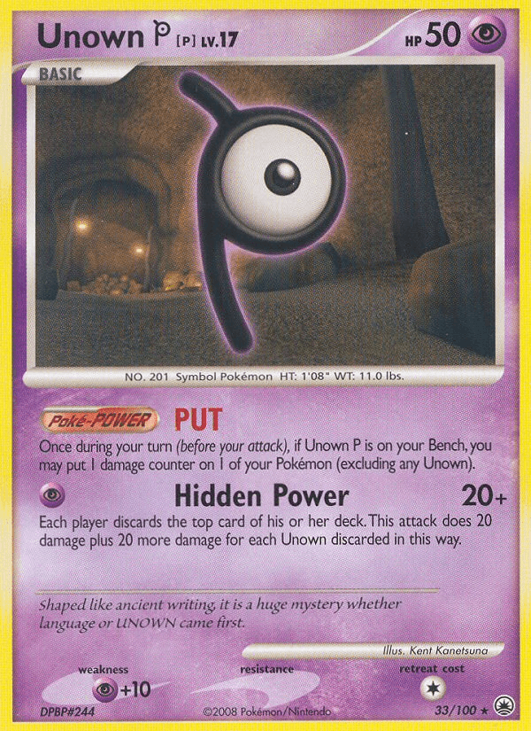 Unown [P] from Majestic Dawn