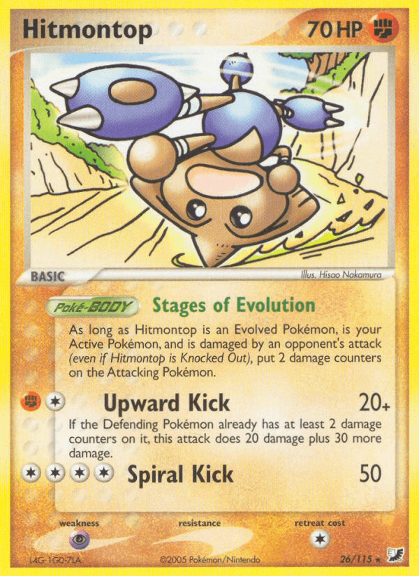 Hitmontop from Unseen Forces