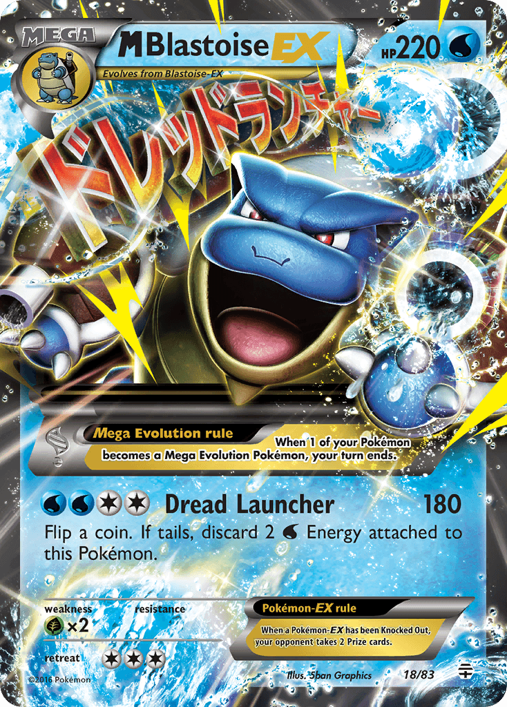 M Blastoise-EX from Generations
