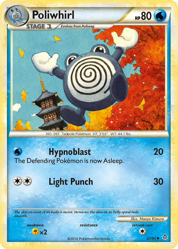 Poliwhirl from HS—Unleashed