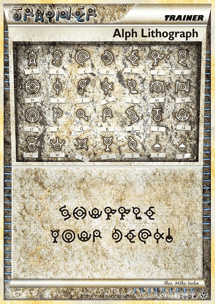 Alph Lithograph from HS—Unleashed