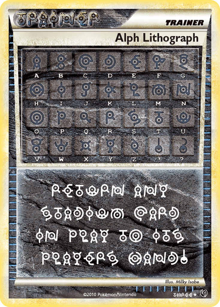 Alph Lithograph from HS—Undaunted