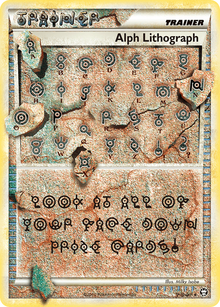 Alph Lithograph from HS—Triumphant