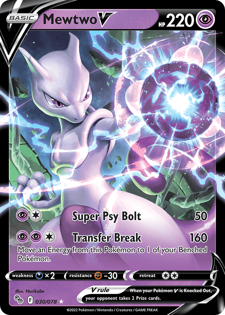 Mewtwo V from Pokémon GO