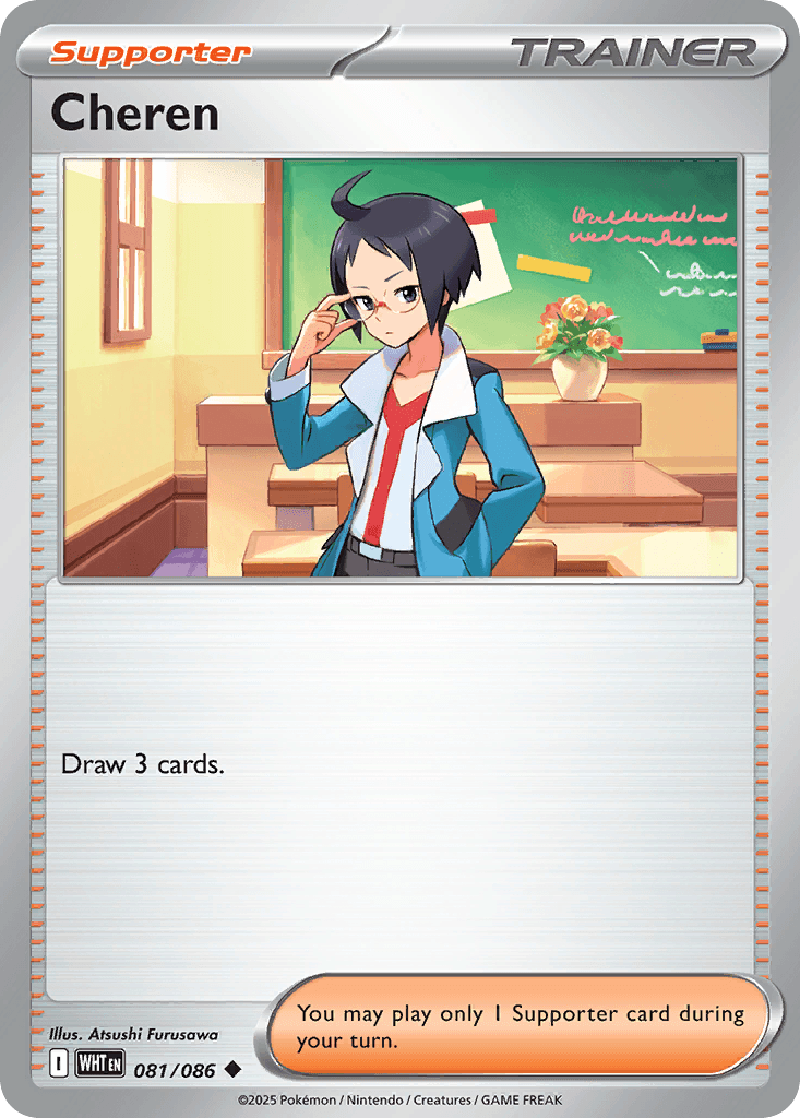 Cheren from White Flare