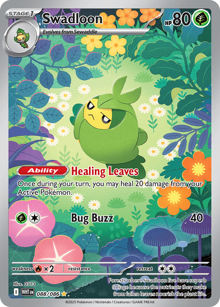 Swadloon from White Flare