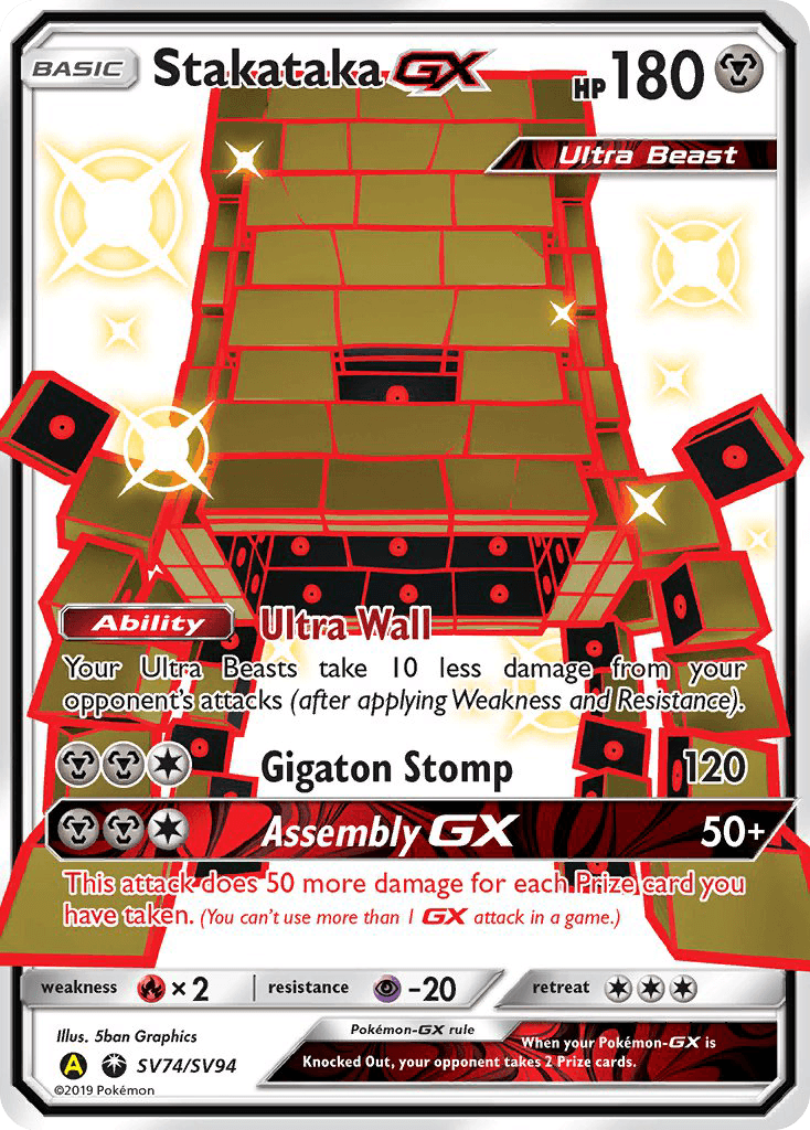 Stakataka-GX from Hidden Fates Shiny Vault