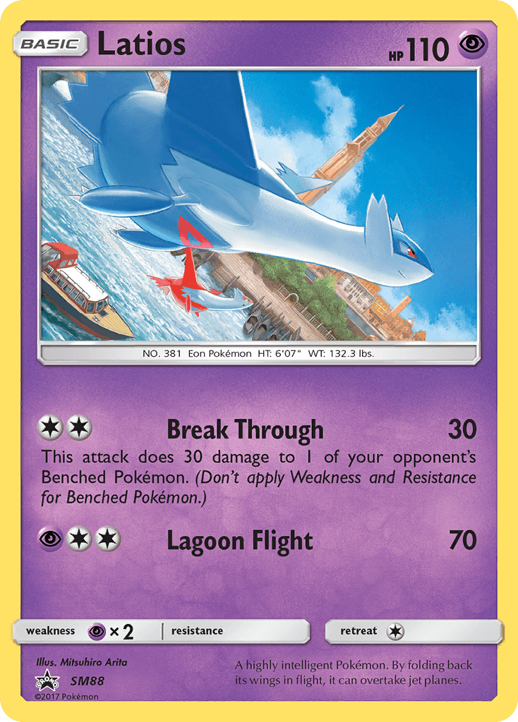 Latios from SM Black Star Promos