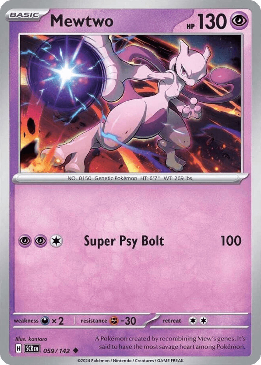 Mewtwo from Stellar Crown