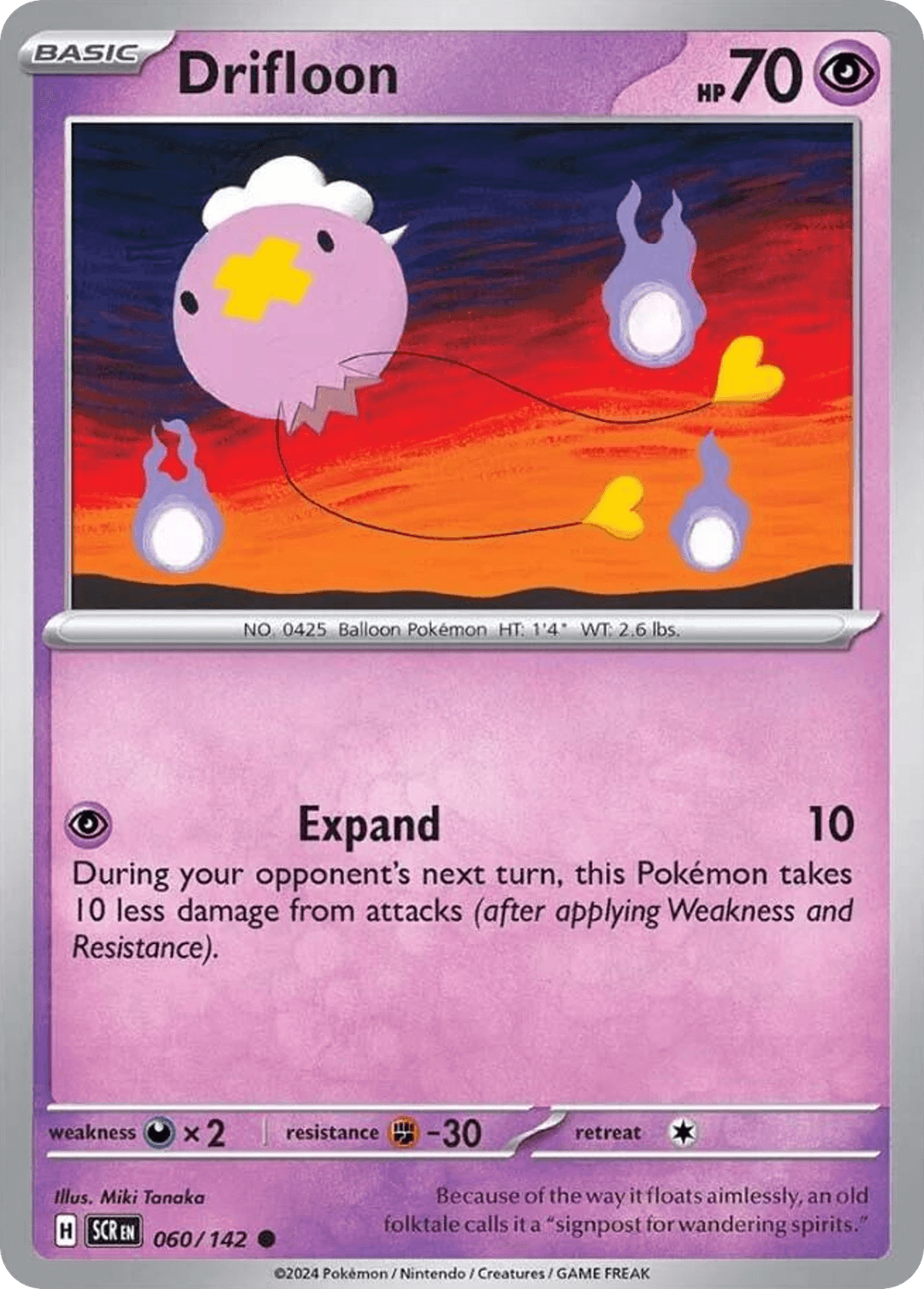 Drifloon from Stellar Crown