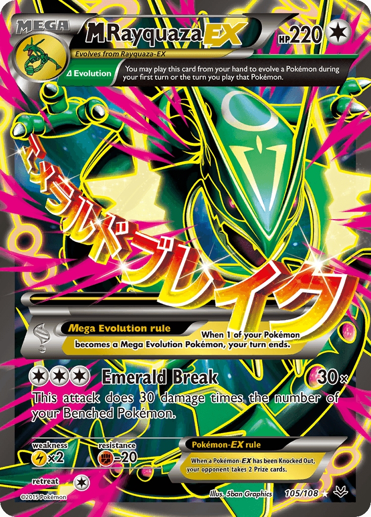 M Rayquaza-EX from Roaring Skies