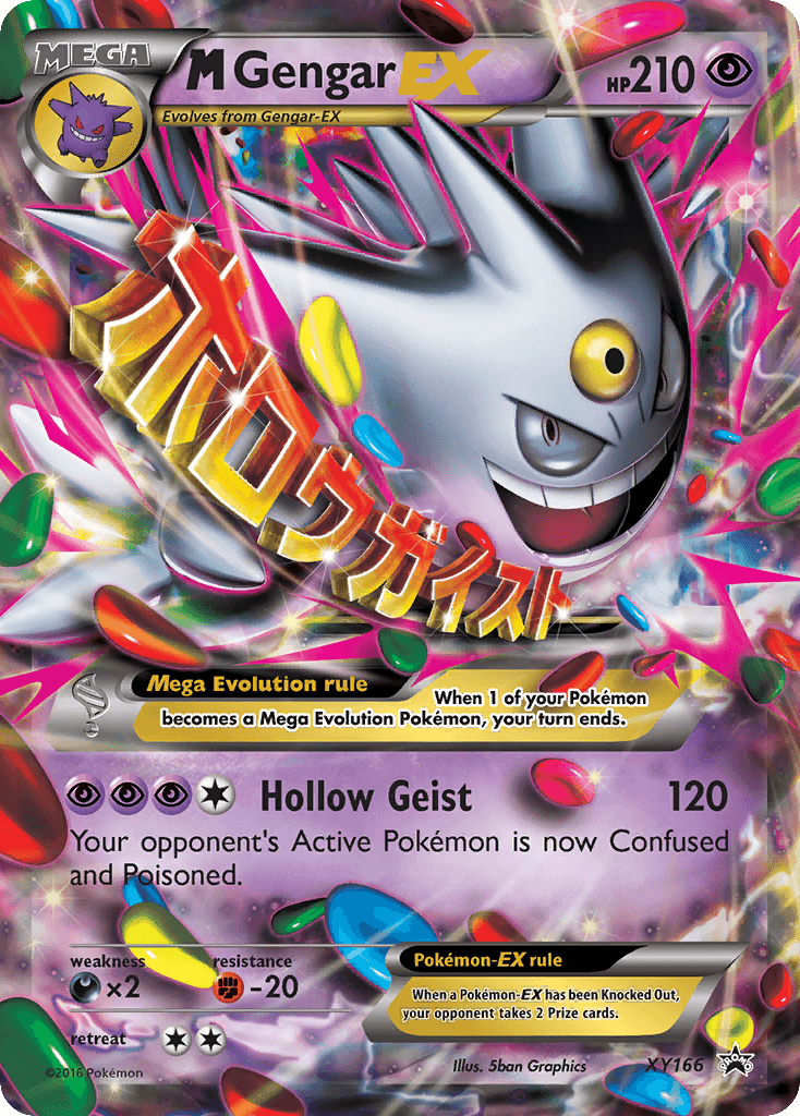 M Gengar-EX from XY Black Star Promos