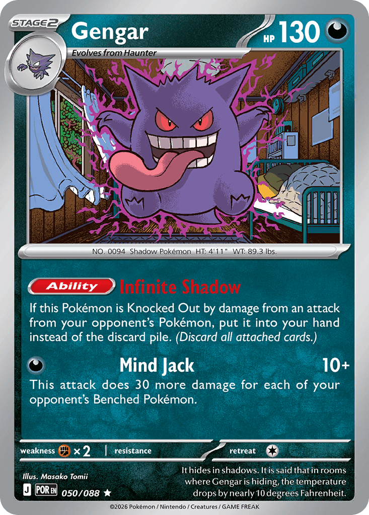 Gengar from Perfect Order