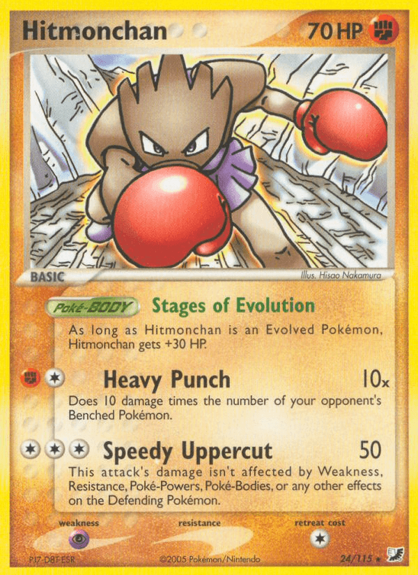 Hitmonchan from Unseen Forces