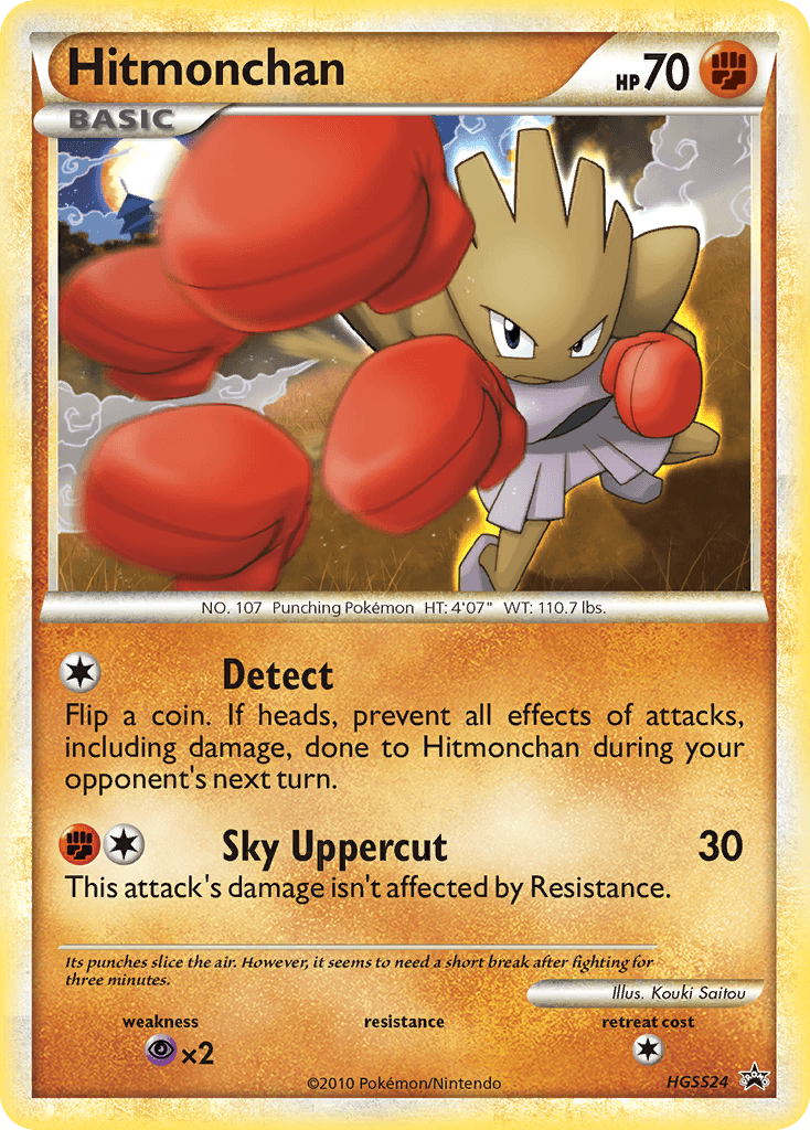 Hitmonchan from HGSS Black Star Promos