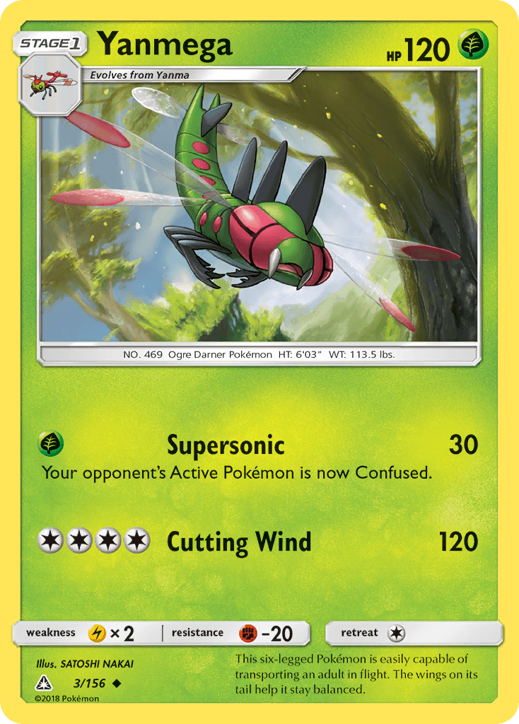 Yanmega from Ultra Prism