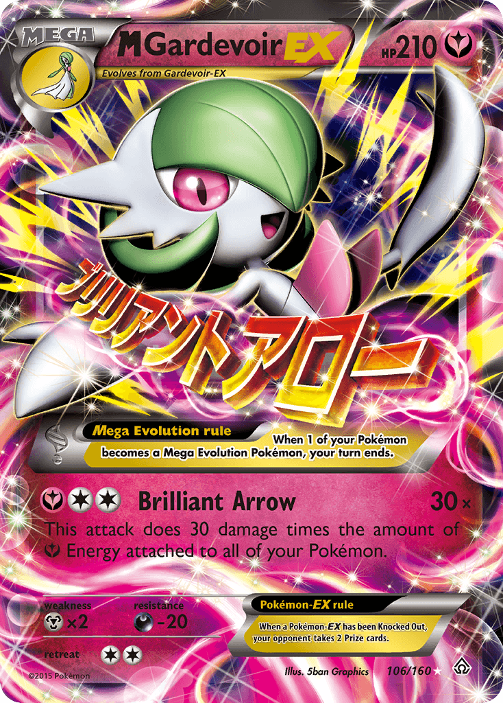 M Gardevoir-EX from Primal Clash